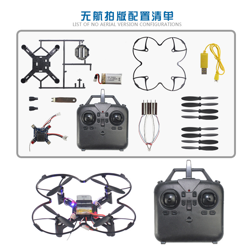 DM002 DIY 固定高さクワッドコプターミニドローン航空 - Drone Gimbal Brushless のレビューと価格