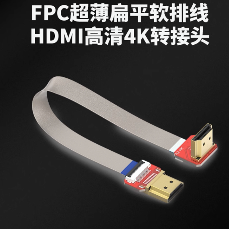 FPV 4K 60HZ HDMI対応 M/F 90度コネクタ - Drone Gimbal For Gopro のレビューと価格