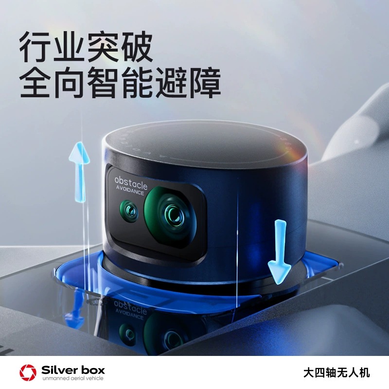 シルバーボックス P7 Max ドローン 4K ウルトラHD - Drone Gimbal Case のレビューと価格