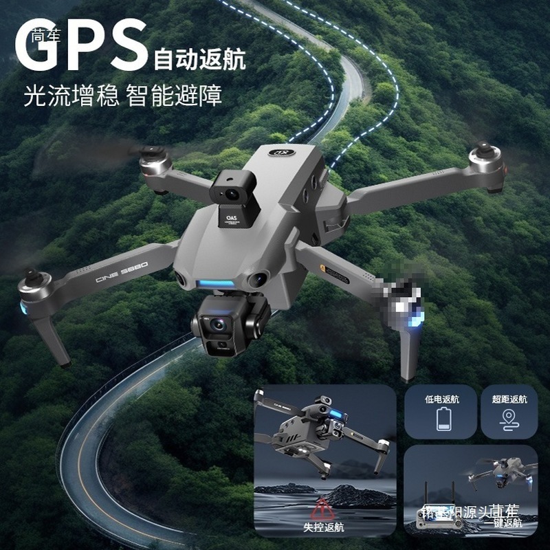 ONE SEED プロフェッショナル空撮ドローン HDデュア - Drone Gimbal 3 Axis のレビューと価格